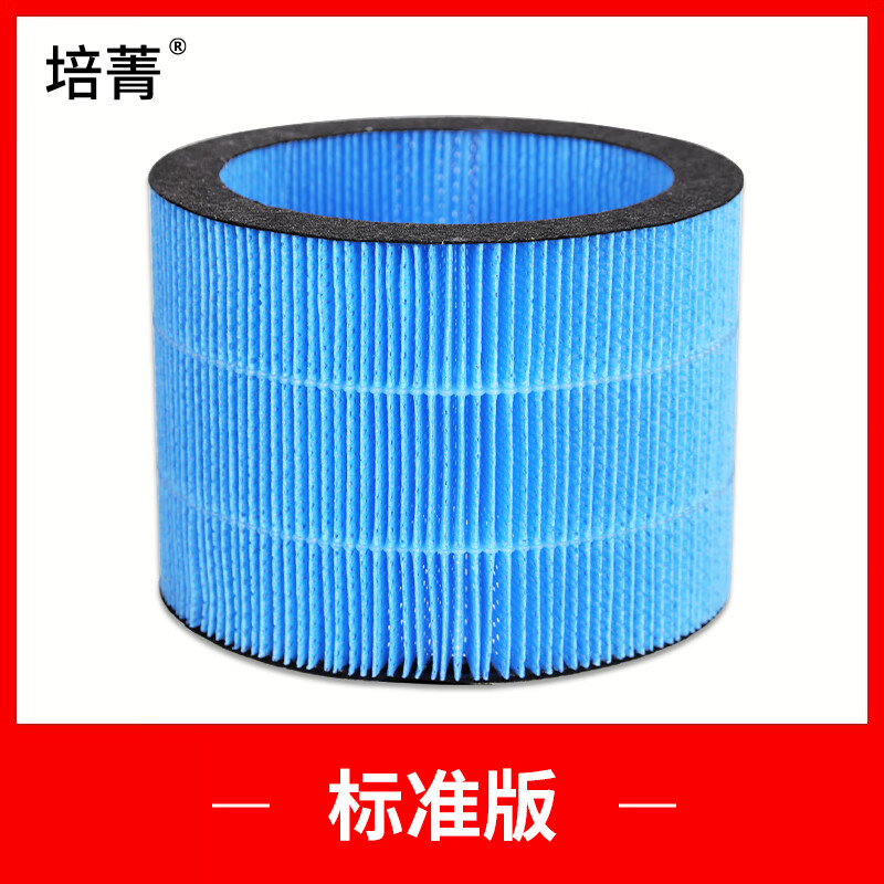 适配苏泊尔无雾加湿器EHTN-03A-250过滤网EHTN-06A/B-300滤芯 EHTN-03A-250标准加湿滤芯