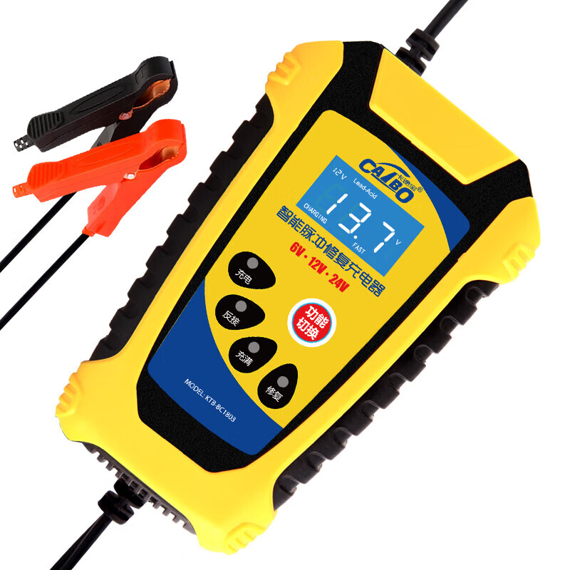 CLCEY卡途宝电瓶充电器智能修复全自动6V12V24V通用汽车摩托车充电机 充6V12V24V电瓶(显示电压电流电