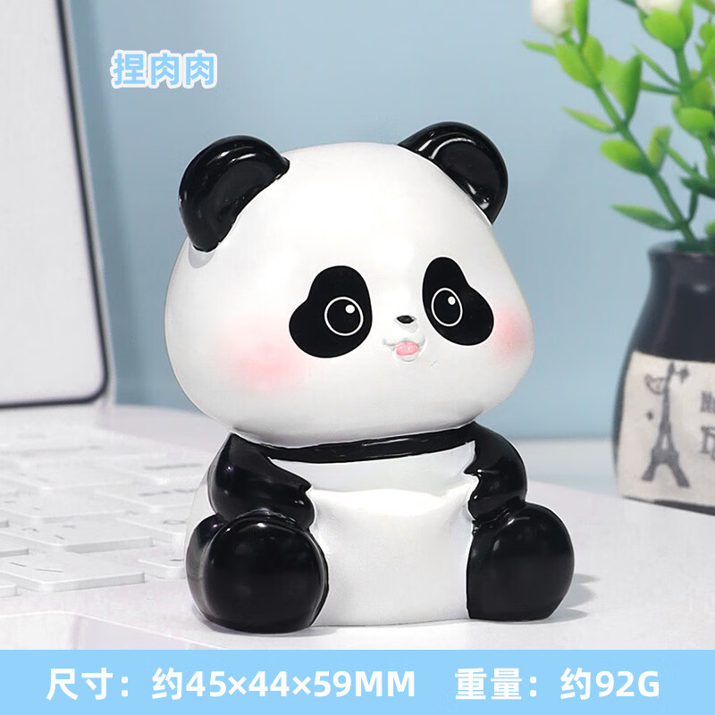 熊猫福福迷你小摆件树脂工艺品系卡通汽车车载桌面装饰品 a款捏肉肉