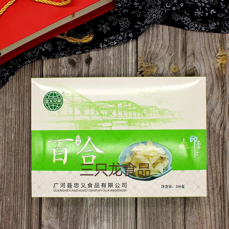 雅漫林(yamanlin)甘肃兰州特产兰州百合干 礼盒装百合干 馈赠礼品 250