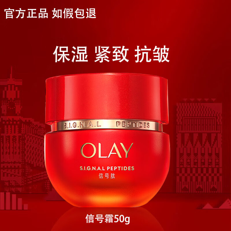 ���ڲ����������ͣ�OLAY��ʤ�Ĵ��ƿ���ս���˪ʤ�ı�ʪ���¿�������Ϧ������ ���ź�˪��50g��˪