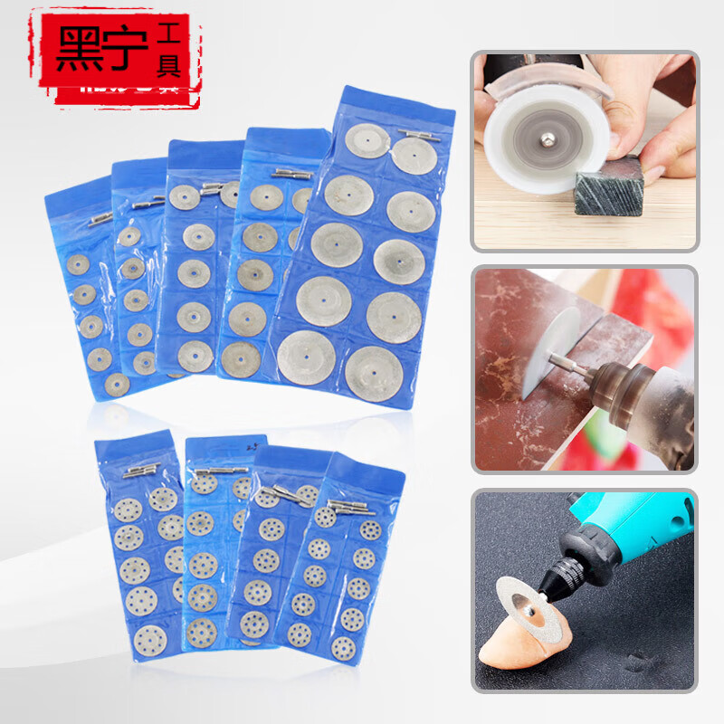 Vieruodis電鍍金剛石切割片玉石小切片牙磨片 多孔金剛砂小磨片鋸片電磨片 16MM金剛石片10片+2根桿
