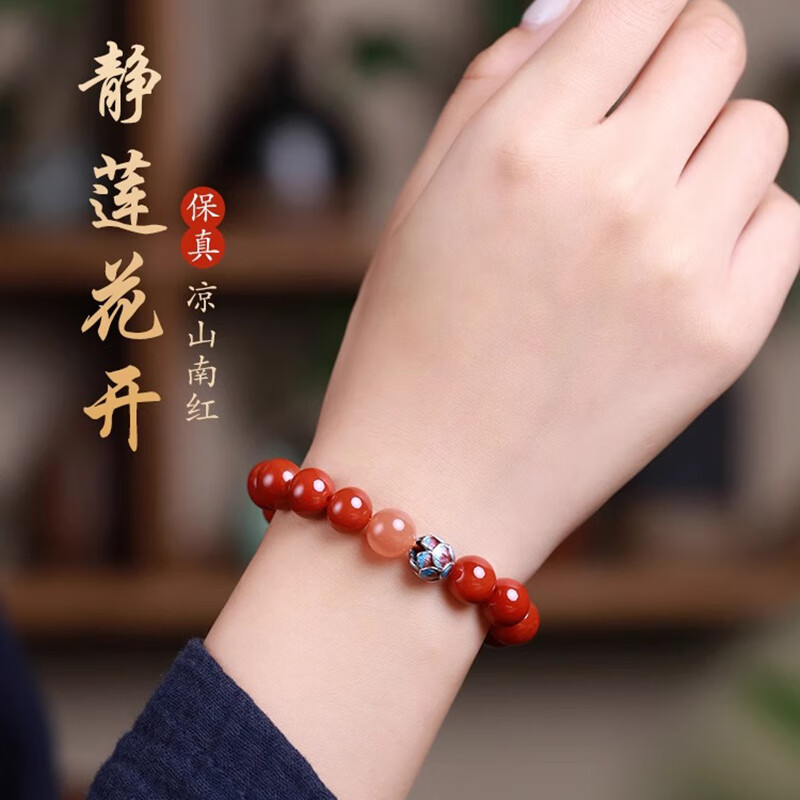 2025年玛瑙手链哪个好？这6款真品实测，款式多样、品质优，选对了才值-图片3