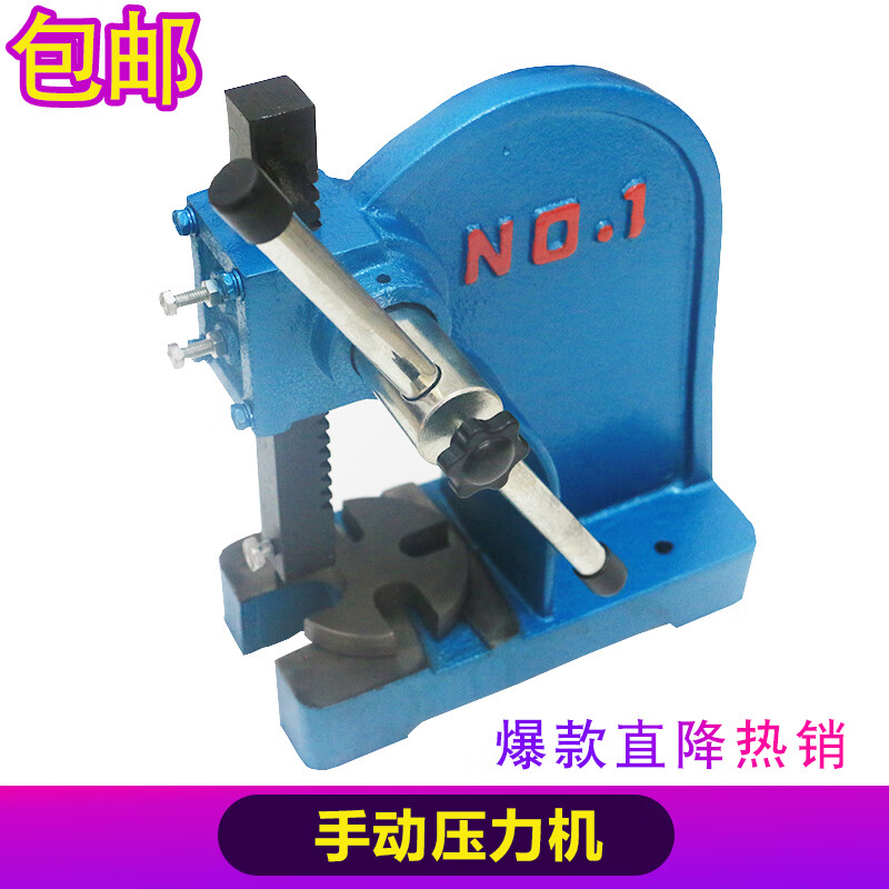 手動壓力機 棘輪壓力機 手輪壓力機 迷你型壓力機 微型壓力機 5T 棘輪2T