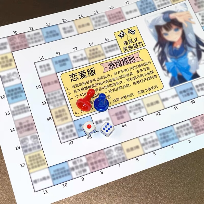 情侣飞行棋情趣冒险惩罚趣味调情恋爱玩具大富翁床上游戏双人互动 恋爱+DIY 套餐三