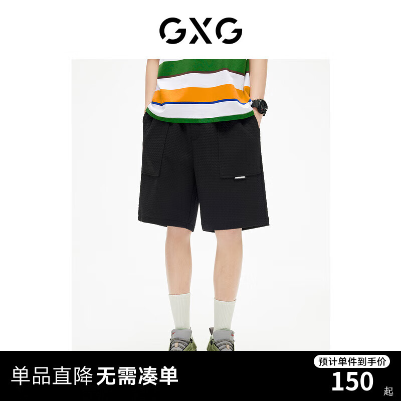 GXG男装 黑色肌理感暗花纹针织口袋织唛阔腿短裤 2023夏季新款 黑色 180/XL高性价比高么？