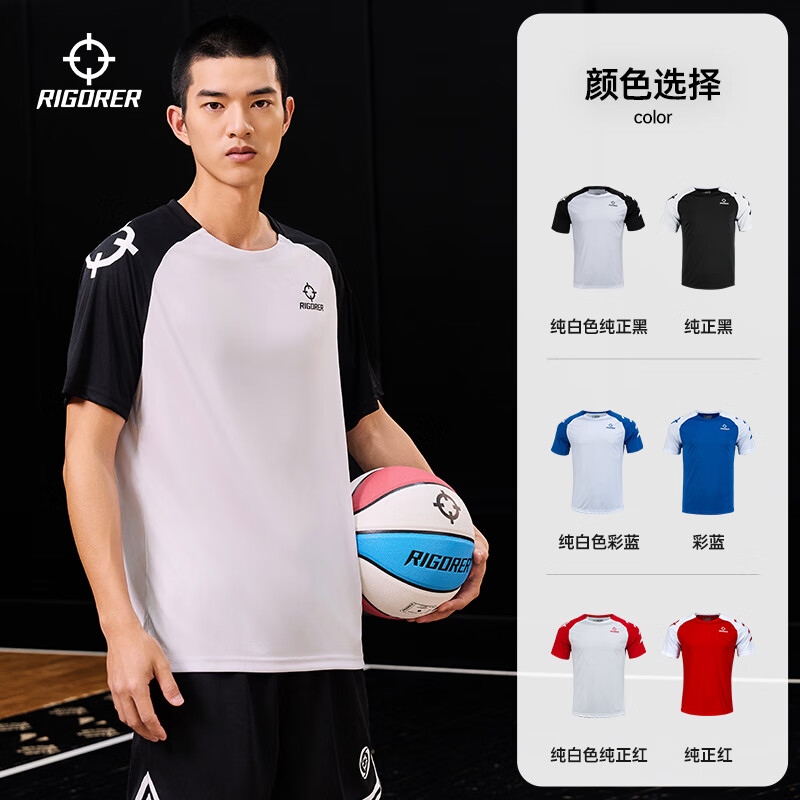 准者速干运动短袖跑步冰丝T恤男士夏季冰感体恤透气轻盈圆领上衣套装 422/纯正黑 【轻薄速干】 XL
