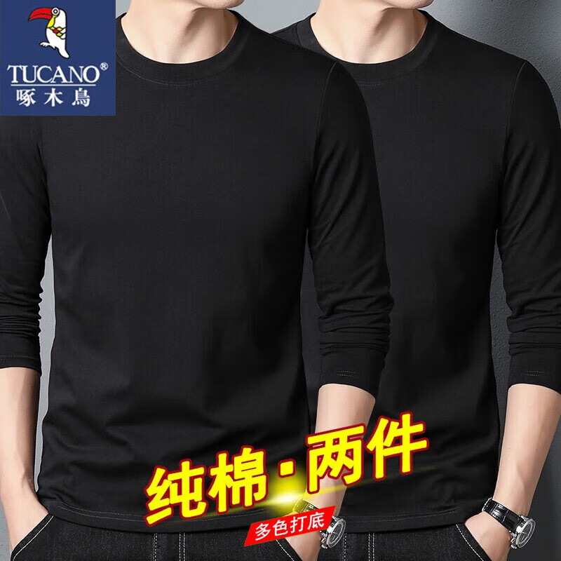 ���ڲ�������ľ����T���д��＾�����������´������ɫ���������ڴ� ��ɫ+��ɫ 4XL (170��-190��)