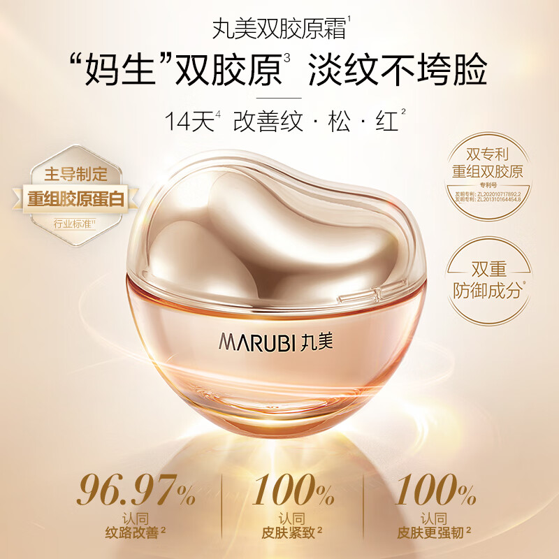 ���ڲ��������� ˫��ԭ��˪ 15g