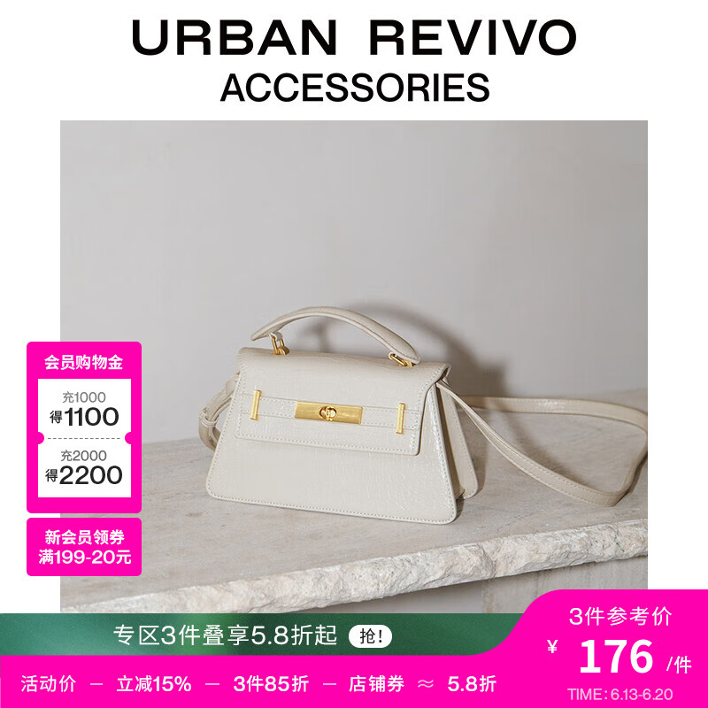 URBAN REVIVO2024夏季新款女士优雅魅力手提斜挎包UAWB40226 米白