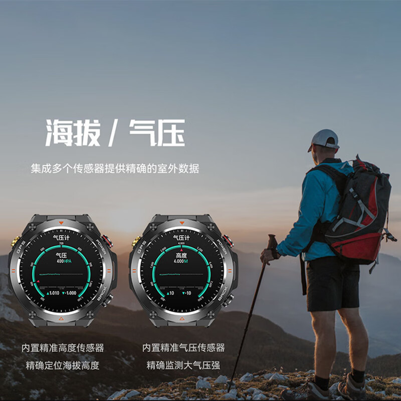 极智臣【内置GPS】智能运动手表跑步专业测配速心率公里数马拉松户外骑行登山海拔气压监测三防水指南针 粉色【内置GPS+ 海拔+气压+指南针】 专业GPS运动手表