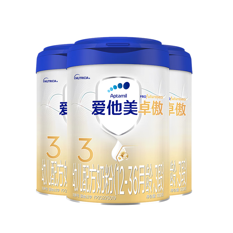 爱他美（Aptamil）卓傲幼儿配方奶粉3段（12-36月龄）爱他美卓傲自护益生元 800g*3罐
