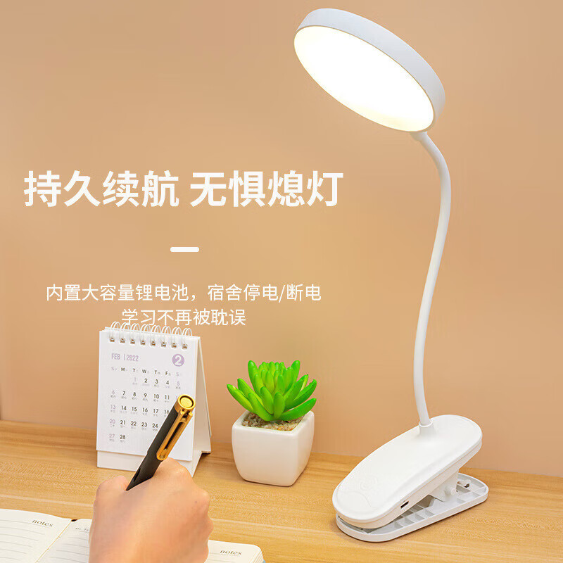 大头人夹子台灯宿舍大学生学习护眼小台灯卧室床头灯充电led阅读小夜灯