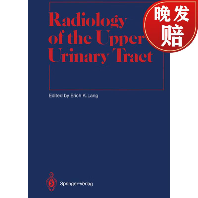 【4周达】radiology of the upper urinary tract