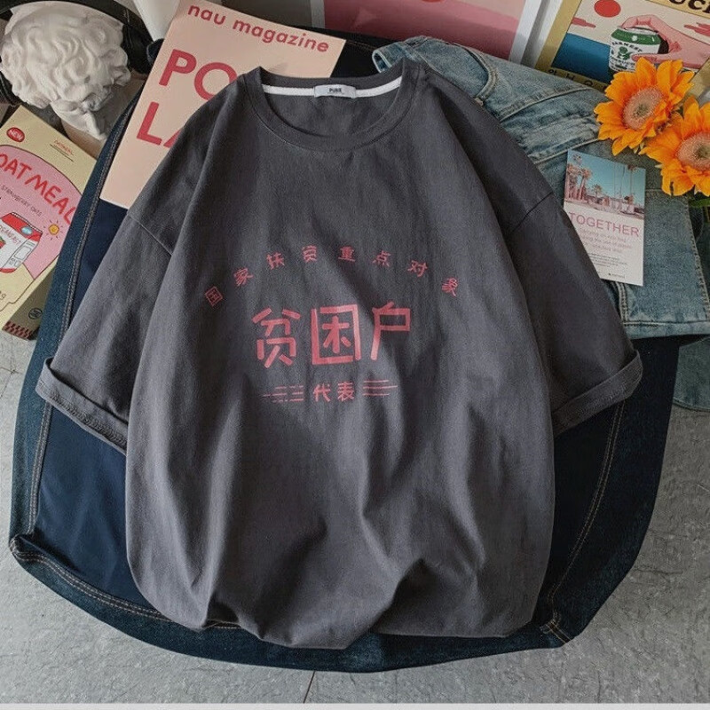 nasa leap2024年新款夏季情侣款百搭慵懒国风原宿夏季男女短袖t恤