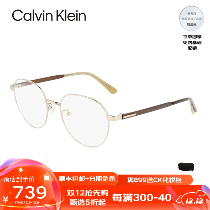 Calvin Klein ��ѧ�۾���Բ�ο��������Ů��ʱ�н����۾�ȫ���� CK22107LB 717