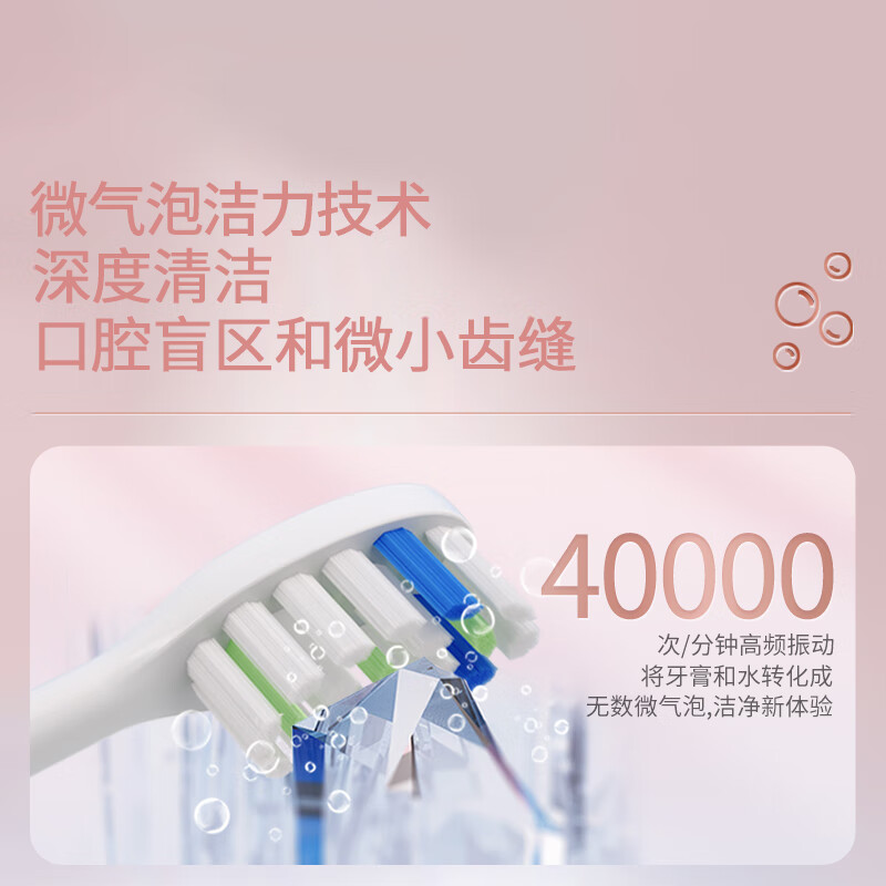 博皓(prooral)电动牙刷感应控压成人声波牙刷牙齿口腔清洁软毛刷头护牙龈 朋友情侣送礼T33 蓝粉