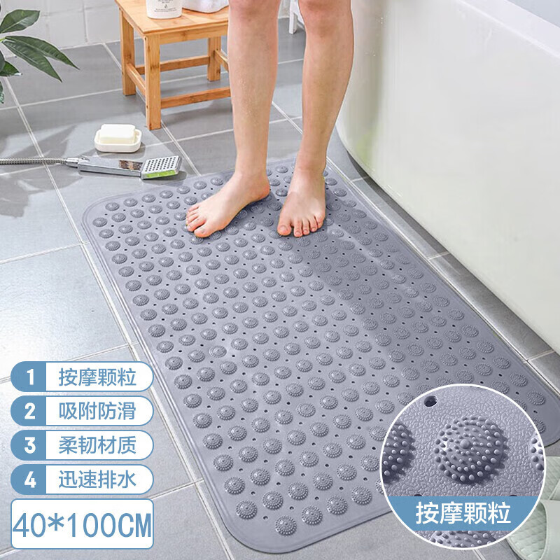 多瑙梦浴室防滑垫淋浴卫生间冲凉房防滑地垫老人儿童洗澡垫防摔按摩脚垫 防滑垫40*100cm