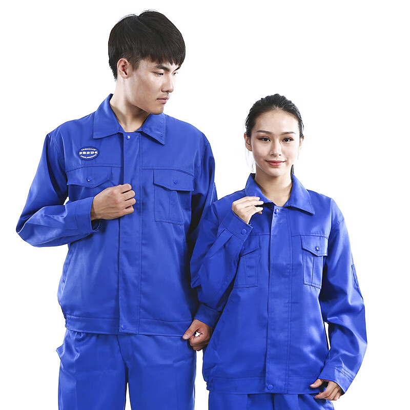 劳保服 厂服 职工服 春秋长袖车间工作服 蓝色 180