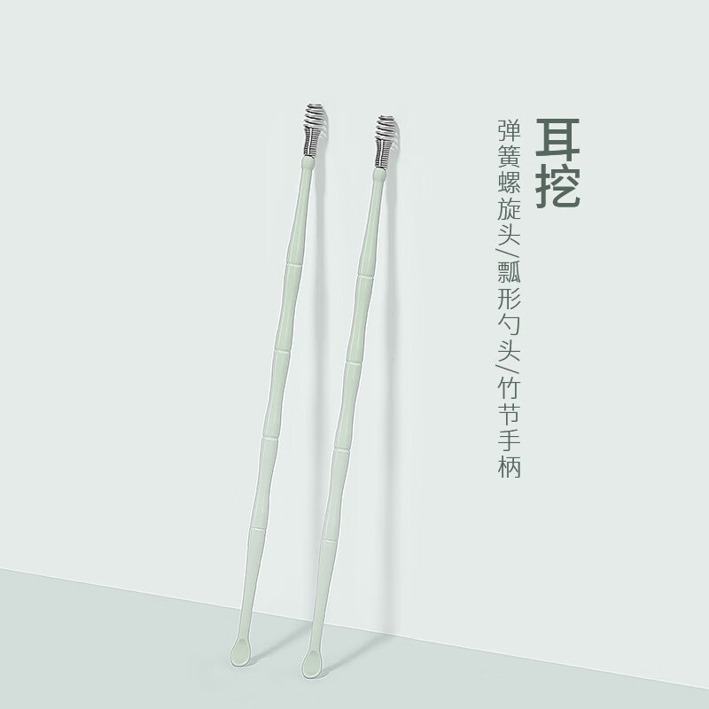 kj创意双头挖耳勺不锈钢螺旋弹簧式掏耳朵的专业用采耳工具掏耳神器