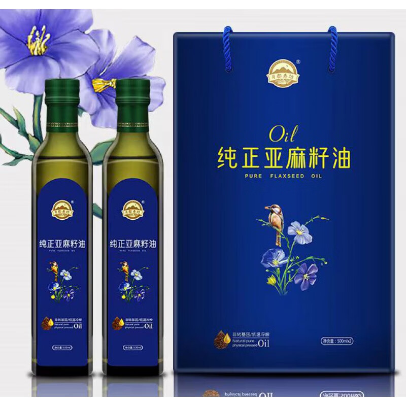 月都壽坊冷榨亞麻籽油500ml食用植物調(diào)和胡麻油公司禮品食用油 純亞麻籽油500毫升2瓶禮盒裝