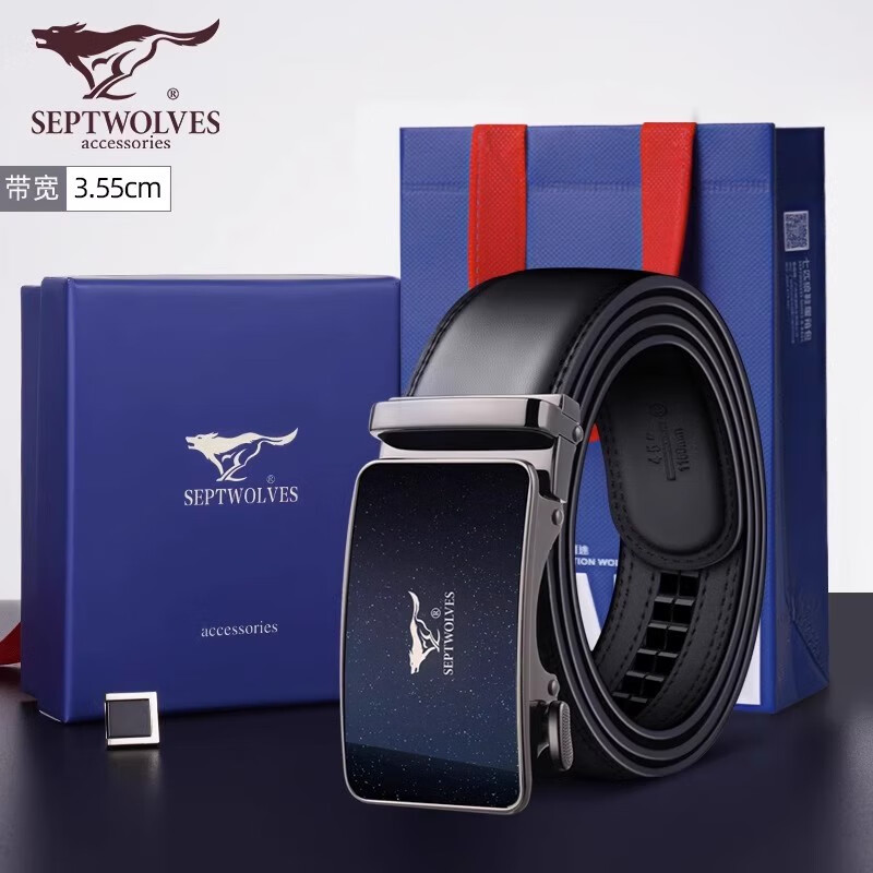 七匹狼(septwolves)皮带男士新款真皮腰带自动扣男款裤腰带生日礼物送