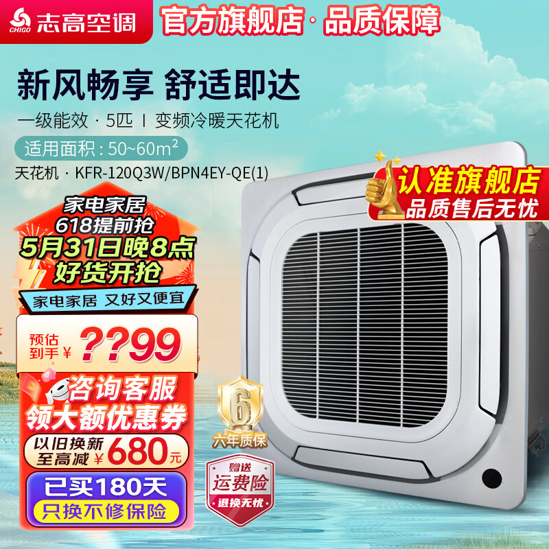 JMGO坚果j10投影幕布电动遥控100/120/150/180/200英寸极米h3s投影机抗光幕布 100英寸16:9金属旗舰版
