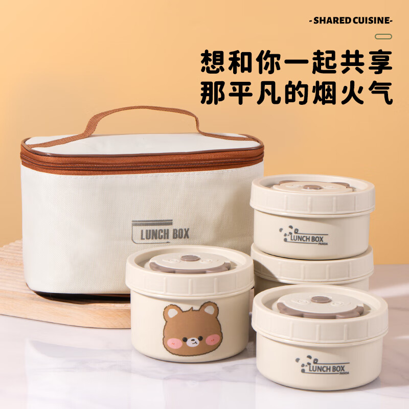 贝瑟斯保温饭盒：高品质不锈钢饭盒仅需41.9元！