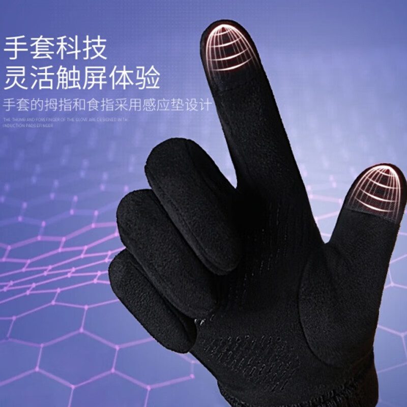 北极绒手套男冬季骑行保暖防寒触屏开车骑车外卖摩托车防风冬天滑雪女棉 麂皮绒男士 运动款 灰色