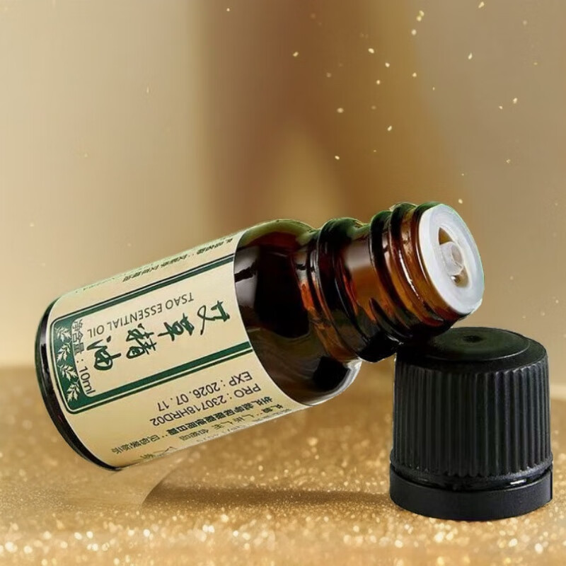 艾蕲季艾草精油小瓶身体按摩精油全身基础油肩颈艾叶精油 10瓶 10ml