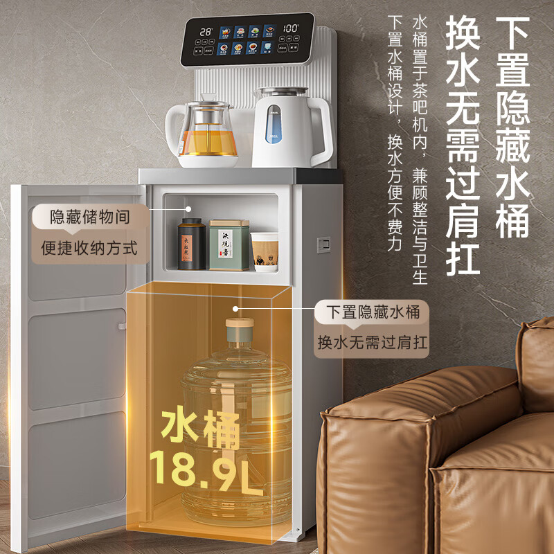 美菱（MeiLing）茶吧机家用高端一体柜语音遥控智能饮水机喷淋煮茶泡茶机 MY-DM8977pro 高端大款【蒸汽喷淋煮茶】 制热型