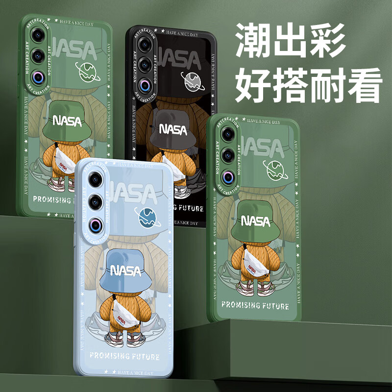 奶小鸭 适用魅族21手机壳 魅族21保护套镜头全包硅胶防摔超薄创意卡通简约网红软壳男女款 远峰蓝
