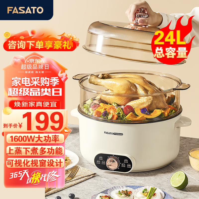 ���ڲ����������ۣ�Fasato���������������������������������๦�ܵ������õ�������ӹ�ȫ͸���Ӵ��������������;�� 8L������+˫����������������̣�