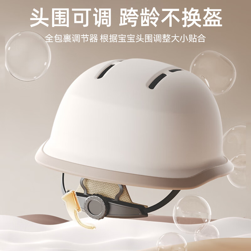 迅霆（XUNTING）儿童自行车头盔小宝宝夏季骑行滑轮滑板平衡车头盔孩子学生安全帽 浩海蓝【1-12岁】头围可调