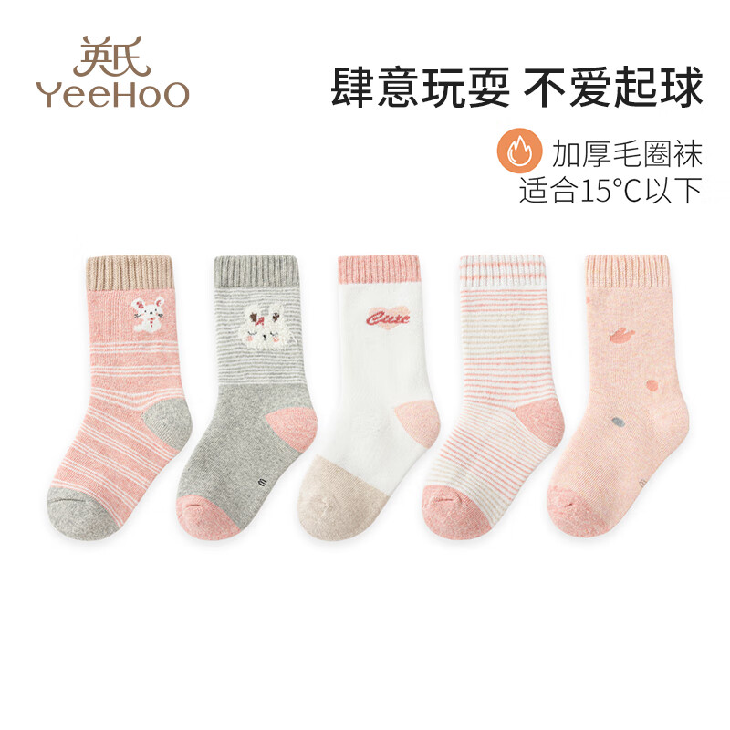 英氏5双装儿童袜子男女童棉质毛圈袜宝宝冬加厚保暖柔软吸汗中筒袜 女童条纹 5双 XL(12-15岁 脚长22-24CM)