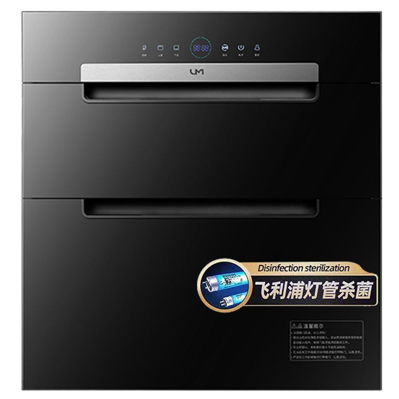 優(yōu)盟（UM）消毒柜家用嵌入式廚房小型消毒碗柜三層120L大容量 304不銹鋼 紫外線二星級消毒UX331S