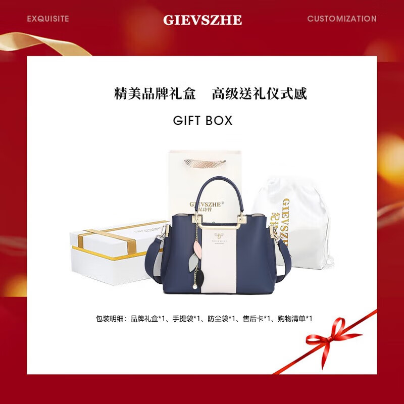 纪诗哲包包女包2025新款奢侈女士斜挎手提包妈妈情人节生日礼物送老婆 蓝色【三叶挂件/蜜蜂】 精美品牌礼盒
