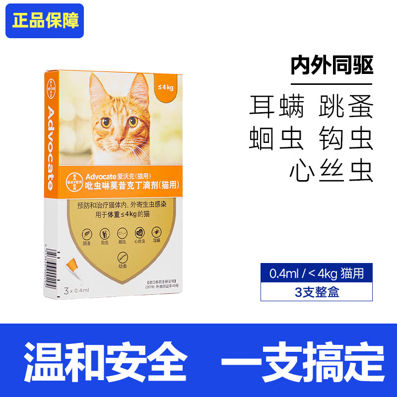 ֿèμ0.4ml 3֧ 4kg105.0Ԫ105Ԫ/