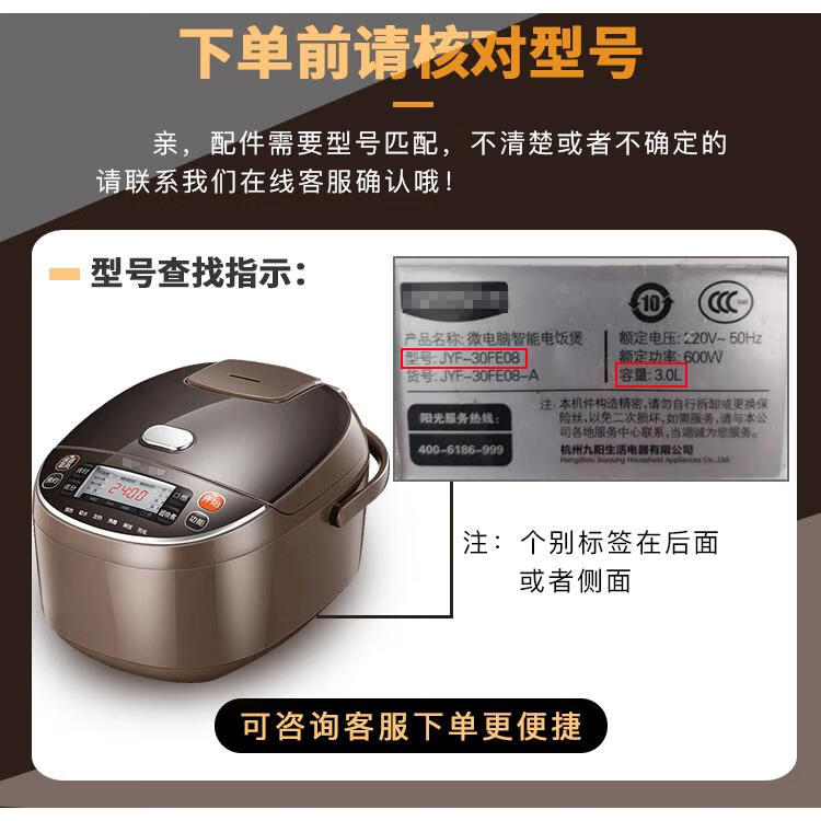 通用汽车于苏泊尔电饭煲内胆3L4L5L 3升4升5升电饭锅不粘锅芯配件 购买内胆请咨询客服配不是单看