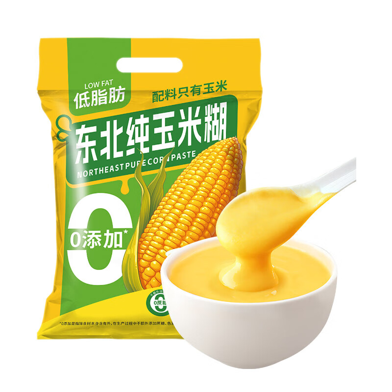 汴都铺子原味纯玉米糊老年人营养早餐粗粮饱腹即食冲饮代餐独立小包装免煮 纯玉米糊600g*1袋(30g*20包)