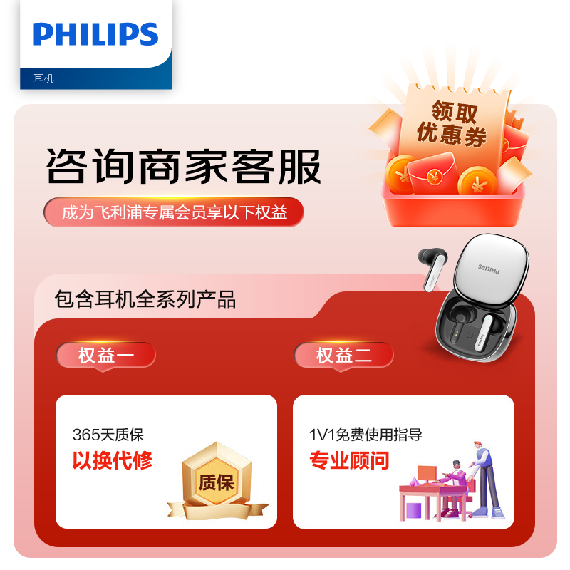 飞利浦（PHILIPS）AI真无线蓝牙耳机8号降噪商务会议助手耳机同传旅游翻译转文字通用TAT5599SL/93