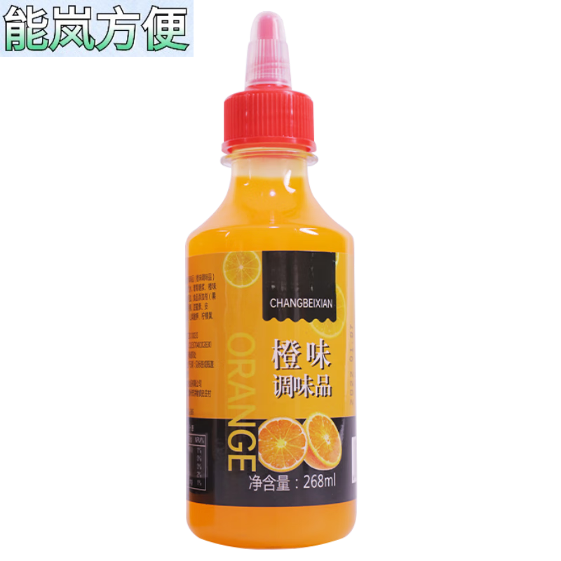 猪小耙浓缩橙汁锅包肉汁浓浆橙味浓缩汁家用挤瓶装酱汁餐饮调味品 三