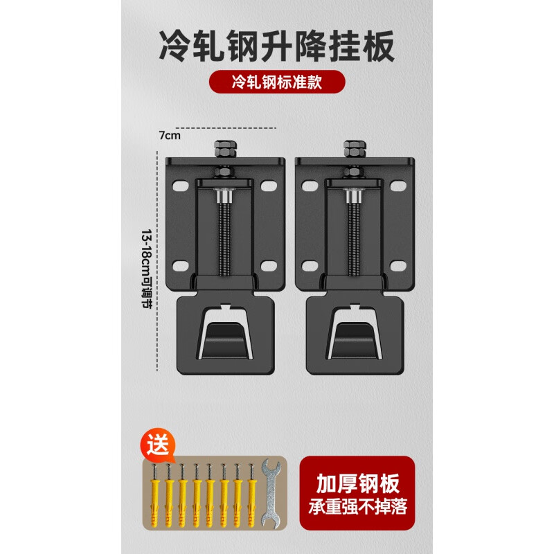 简梓油烟机升降支架适用华帝吸油烟机升降挂钩可调节浮动挂板支架挂片