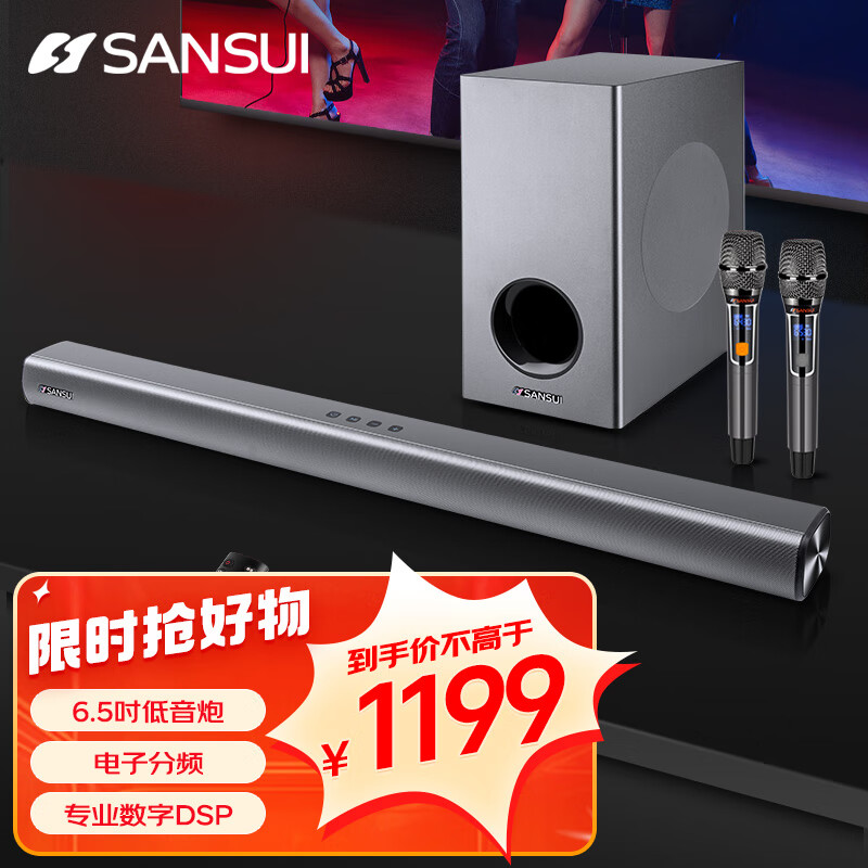 山水（SANSUI）91W 家庭影院 家庭KTV套装 回音壁 立体环绕声无线蓝牙音箱 卡拉OK电视音响K歌带低音炮