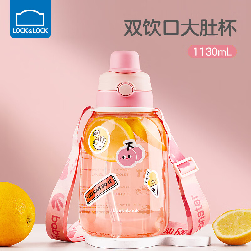 乐扣乐扣大肚杯大容量运动水杯直饮水壶学生背带吸管杯双饮杯Tritan户外杯 蜜桃粉1130ml
