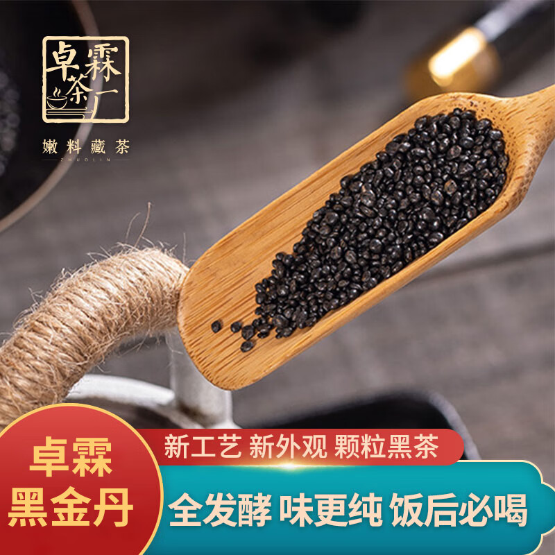 四川黑茶 嫩料特级茶叶 高山小叶种松压竹条茶500g/条 卓霖黑金丹20袋