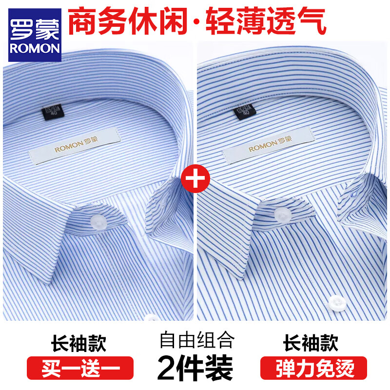 ڲɣROMONROMON̳гıװƳ 䡿K997ɫ+K08-3ɫ 41/2XL 133.99Ԫ