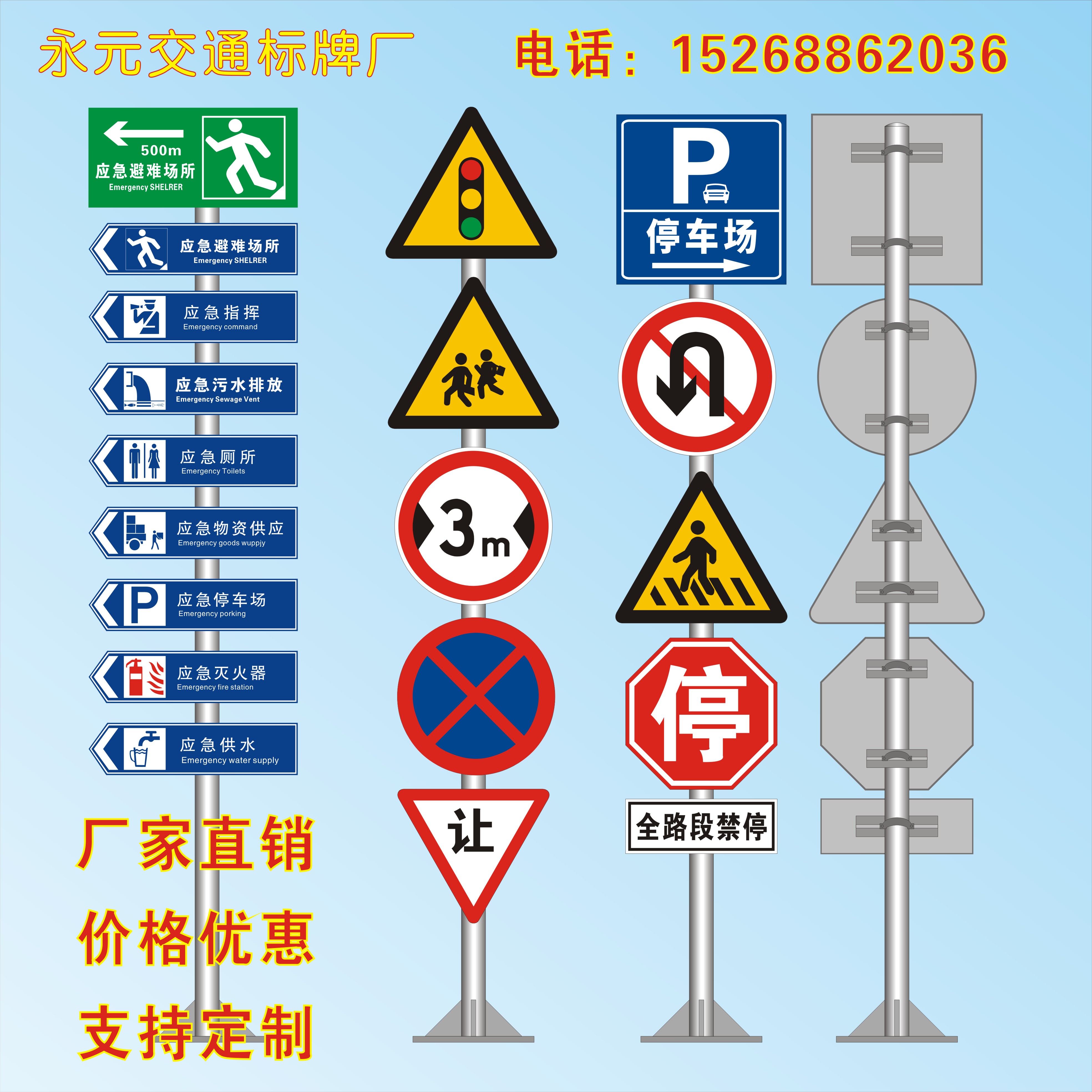 交通标志牌高速公路牌停车场铝板标识牌道路限高限速指牌示网红牌