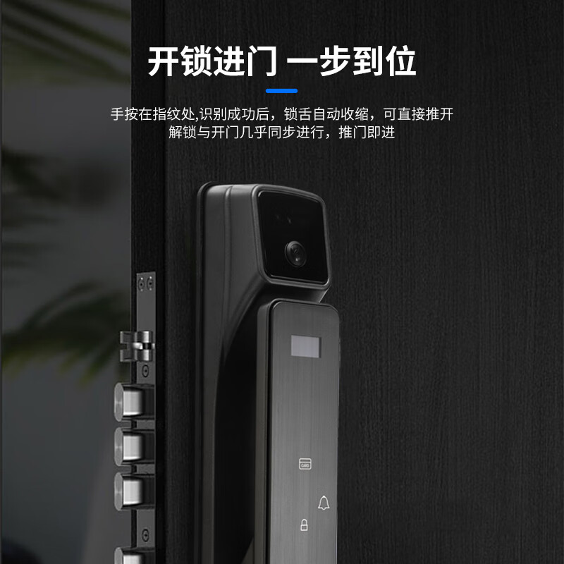玥玛全自动智能指纹家用磁卡锁电子密码防盗门锁可视猫眼大门锁 zj