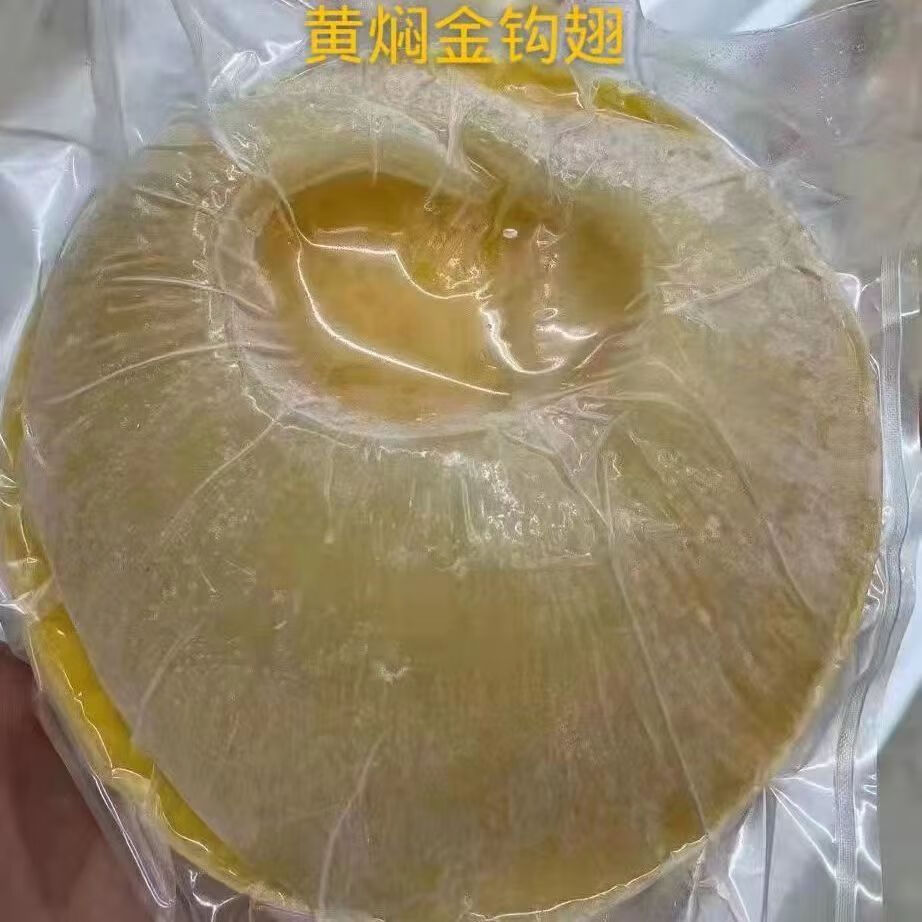 即食金钩翅图片